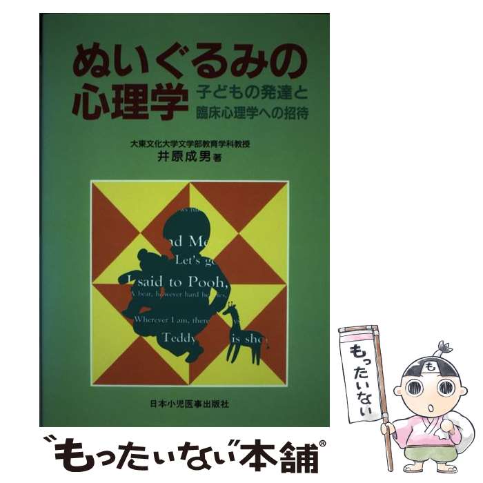 ����š� �̤�����ߤο����� / �渶 ���� / ���ܾ���������Ǽ� [ñ����]�ڥ᡼��������̵���ۡں�û������ã�б���