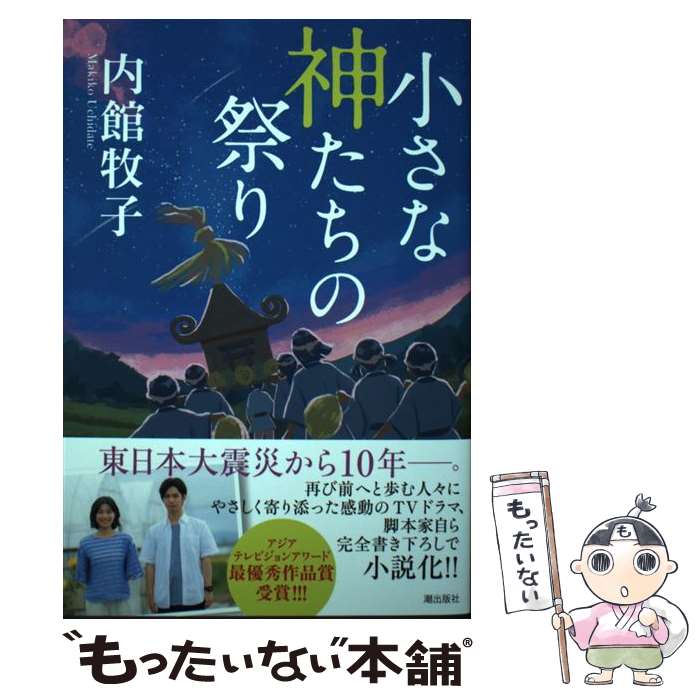 ����š� �����ʿ������κפ� / ��� �һ� / Ĭ���Ǽ� [ñ���ܡʥ��եȥ��С���]�ڥ᡼��������̵���ۡں�û������ã�б���