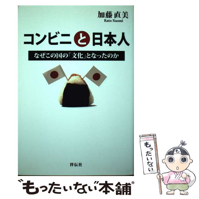 š ӥˤܿ ʤιΡʸפȤʤäΤ / ƣľ /  [ñܡʥեȥС]ڥ᡼̵ۡںûãб