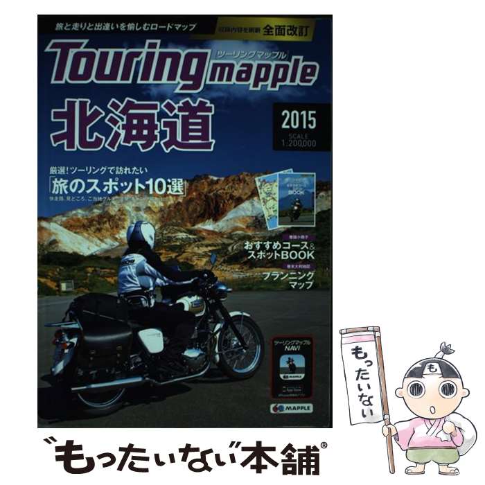 š ġ󥰥ޥåץ 20151 / ʸ Ͽ Խ / ʸ [ñܡʥեȥС]ڥ᡼̵ۡںûãб