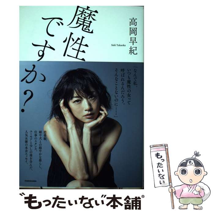 ����š� �����Ǥ����� / �Ⲭ �ᵪ / KADOKAWA [ñ����]�ڥ᡼��������̵���ۡں�û������ã�б���