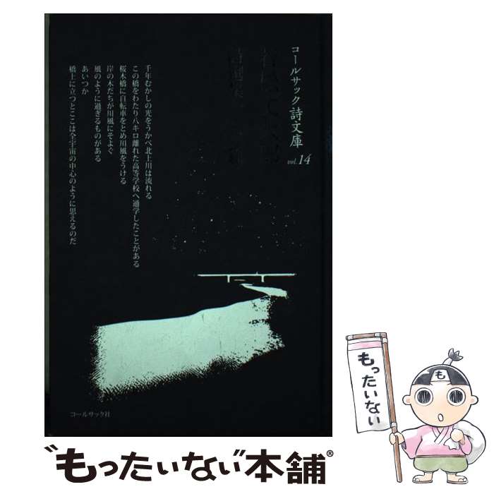 ����š� �㾾����Ϻ�������컰���� / �㾾 ����Ϻ / �����륵�å��� [ñ����]�ڥ᡼��������̵���ۡں�û������ã�б���