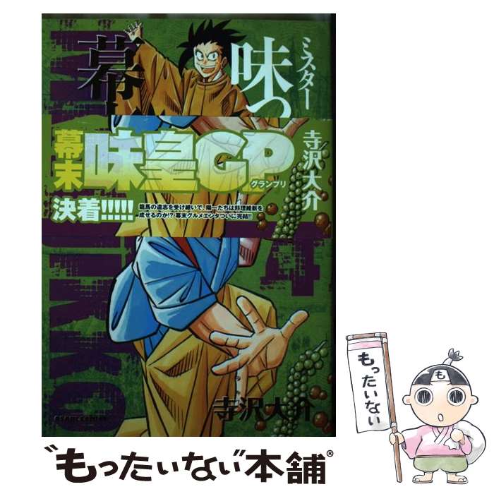製品画像：28位
