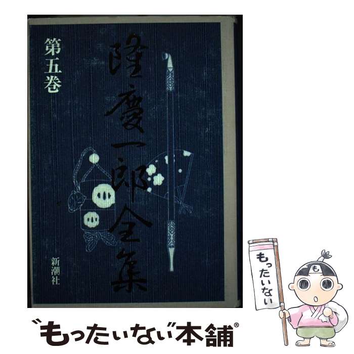 ����š� δ�İ�Ϻ��������5���� / δ �İ�Ϻ / ��Ĭ�� [ñ����]�ڥ᡼��������̵���ۡں�û������ã�б���