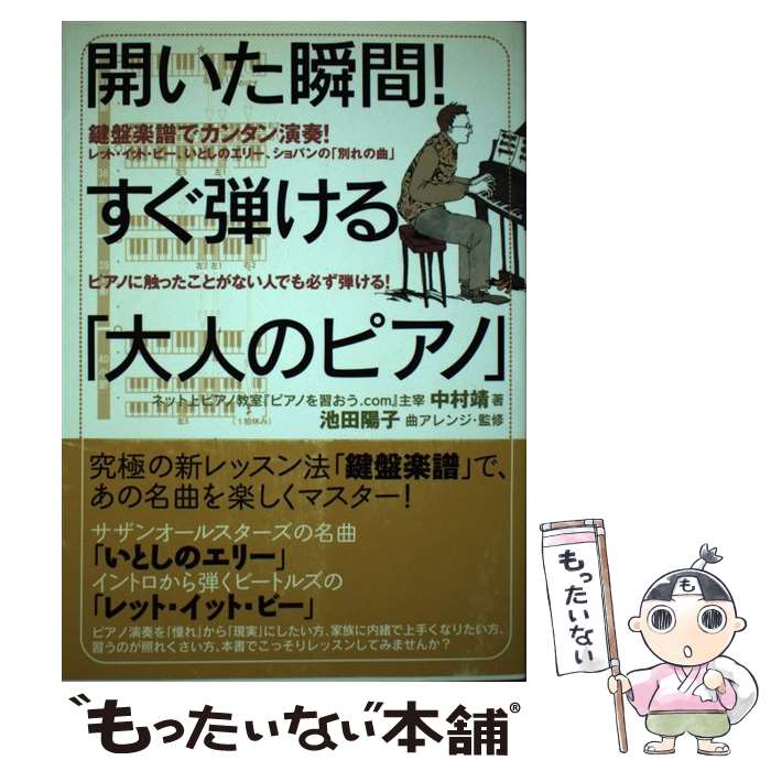 ����š� �������ִ֡������Ƥ��� ��ͤΥԥ��� / �����ۻ� / ��¼ �� / ע��Ʋ���� [ñ����]�ڥ᡼��������̵���ۡں�û������ã�б���