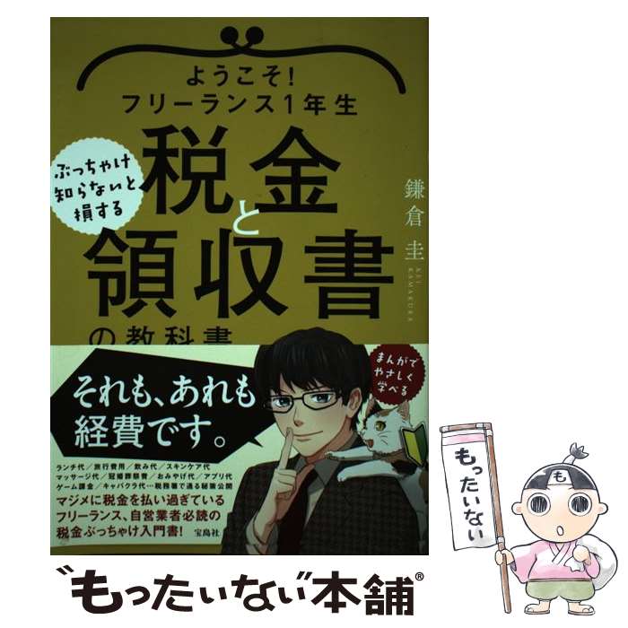 š 褦ե꡼1ǯ֤ä㤱Τʤ»Ƕμζʽ / ҡ /  [ñ]ڥ᡼̵ۡںûãб...