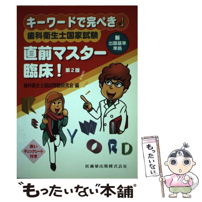 š ʱιȻľޥ׾ ɤǴڤ 2 / ʱι긦 /  [ñܡʥեȥС]ڥ᡼...