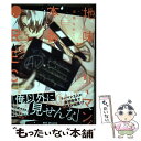 著者：峰島 なわこ出版社：リブレサイズ：コミックISBN-10：4799752855ISBN-13：9784799752852■こちらの商品もオススメです ● 僕のおまわりさん 2 / にやま / 竹書房 [コミック] ● オオカミくんはこわくない / KADOKAWA [コミック] ● 僕のおまわりさん / にやま / 竹書房 [コミック] ● 女王様のルームメイト / 佐倉リコ / オーバーラップ [単行本] ● いいもんわるもん / 山田パピコ / 芳文社 [コミック] ● カフェ男！ / 高城リョウ / 徳間書店 [コミック] ● ぼくといっしょに / つむみ / マガジン・マガジン [コミック] ● 恋になれ！ / 月村 奎, 樹 要 / 大洋図書 [コミック] ● セクハラブラザーズ愛されすぎ編 / 魚 ともみ / リブレ [コミック] ● 一枚越しフェティッシュ / 山佐木 うに / 竹書房 [コミック] ● お代は結構です / 夏下 冬 / ふゅーじょんぷろだくと [コミック] ● 恋なんかしたくない今日から兄弟になりました / 樹 要 / 大洋図書 [コミック] ● カラダめあてで悪いか / 湖水 きよ / 大洋図書 [コミック] ● おこってないならこっちむいて / かさいちあき / 竹書房 [コミック] ● 3万円の彼氏 / 三尾じゅん太 / オークラ出版 [コミック] ■通常24時間以内に出荷可能です。※繁忙期やセール等、ご注文数が多い日につきましては　発送まで48時間かかる場合があります。あらかじめご了承ください。 ■メール便は、1冊から送料無料です。※宅配便の場合、2,500円以上送料無料です。※あす楽ご希望の方は、宅配便をご選択下さい。※「代引き」ご希望の方は宅配便をご選択下さい。※配送番号付きのゆうパケットをご希望の場合は、追跡可能メール便（送料210円）をご選択ください。■ただいま、オリジナルカレンダーをプレゼントしております。■お急ぎの方は「もったいない本舗　お急ぎ便店」をご利用ください。最短翌日配送、手数料298円から■まとめ買いの方は「もったいない本舗　おまとめ店」がお買い得です。■中古品ではございますが、良好なコンディションです。決済は、クレジットカード、代引き等、各種決済方法がご利用可能です。■万が一品質に不備が有った場合は、返金対応。■クリーニング済み。■商品画像に「帯」が付いているものがありますが、中古品のため、実際の商品には付いていない場合がございます。■商品状態の表記につきまして・非常に良い：　　使用されてはいますが、　　非常にきれいな状態です。　　書き込みや線引きはありません。・良い：　　比較的綺麗な状態の商品です。　　ページやカバーに欠品はありません。　　文章を読むのに支障はありません。・可：　　文章が問題なく読める状態の商品です。　　マーカーやペンで書込があることがあります。　　商品の痛みがある場合があります。