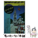 【中古】 地球の歩き方 15（2001～2002