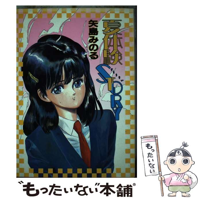 š θstory /  ߤΤ / ˼ [ñ]ڥ᡼̵ۡںûãб