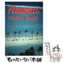 【中古】 Hawaii Perfect guide / 小笠原 リサ / 光文社 単行本（ソフトカバー） 【メール便送料無料】【あす楽対応】