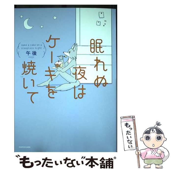 š ̲ϥƤ /  / KADOKAWA [ñ]ڥ᡼̵ۡںûãб
