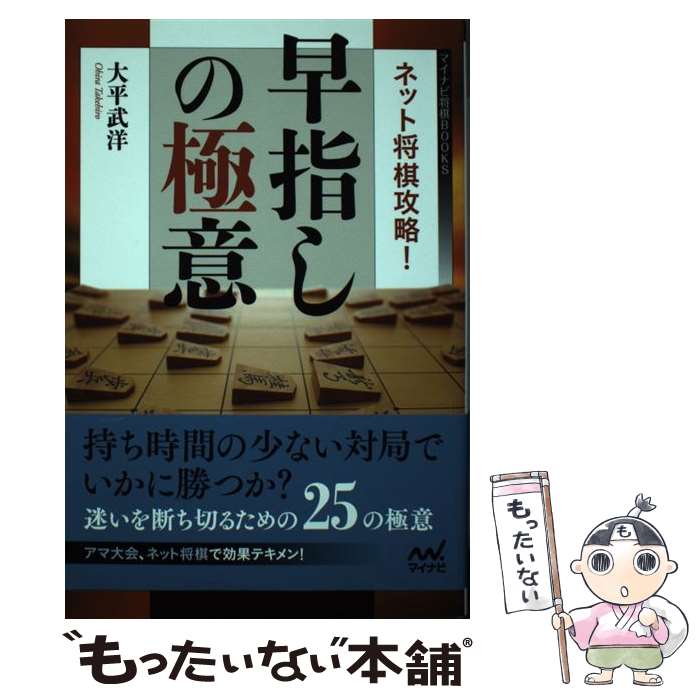 š ͥåȾάؤζ˰ / ʿ  / ޥʥ [ñܡʥեȥС]ڥ᡼̵ۡںûãб