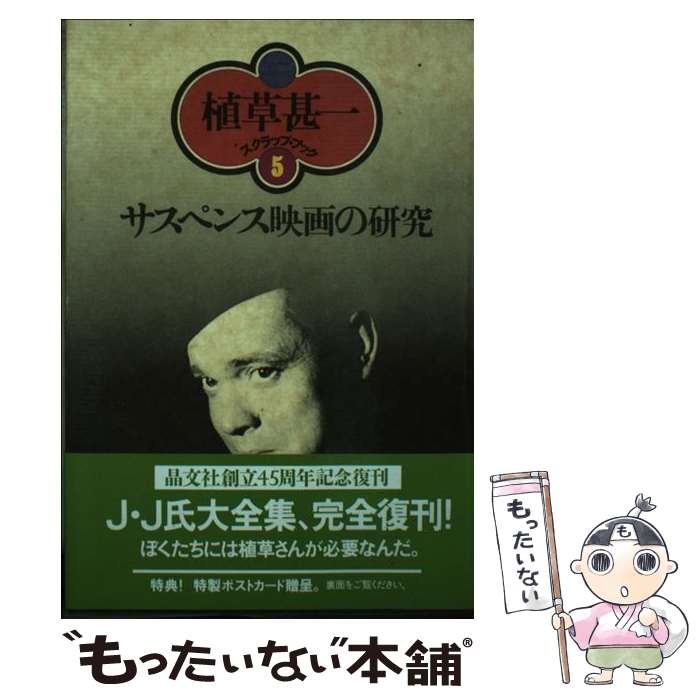 äʤޡŷԾŹ㤨֡š ڥ󥹱ǲθ  /  Ӱ / ʸ [ñ]ڥ᡼̵ۡںûãбۡפβǤʤ884ߤˤʤޤ