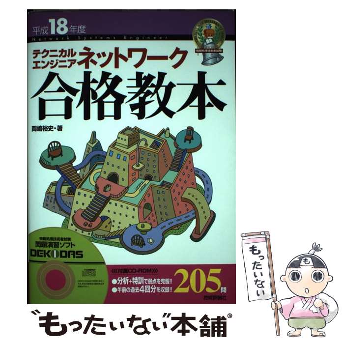 š ƥ˥륨󥸥˥ͥåȥʶ ʿ18ǯ /  ͵ / ɾ [ñ]ڥ᡼̵ۡںûãб