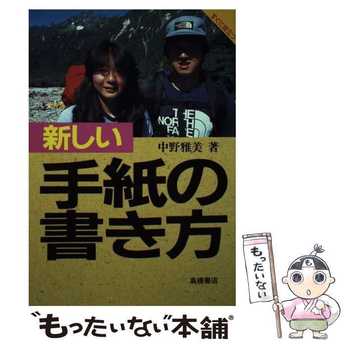 ����š� ��������Ω�Ŀ��������ν��� / ���� ���� / �ⶶ��Ź [ñ����]�ڥ᡼��������̵���ۡں�û������ã�б���