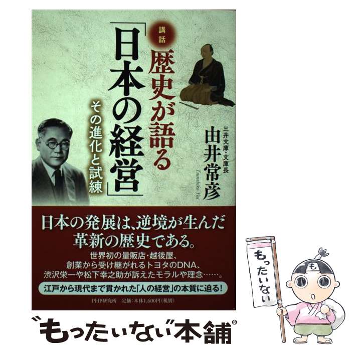 š ˤܤηбġ οʲȻ / ͳ ɧ / PHP [ñܡʥեȥС]ڥ᡼̵ۡںûãб