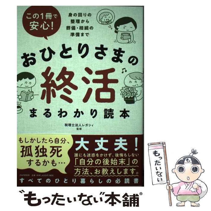 ����š� ����1���ǰ¿��� ���ҤȤꤵ�ޤν���ޤ�狼������ / ������ˡ�ͥ쥬���� / PHP����� [ñ���ܡʥ��եȥ��С���]�ڥ᡼��������̵���ۡں�û����...