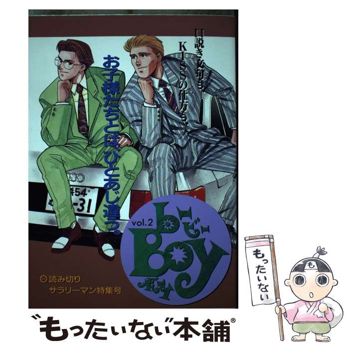 楽天市場】青磁ビブロス（本・雑誌・コミック）の通販