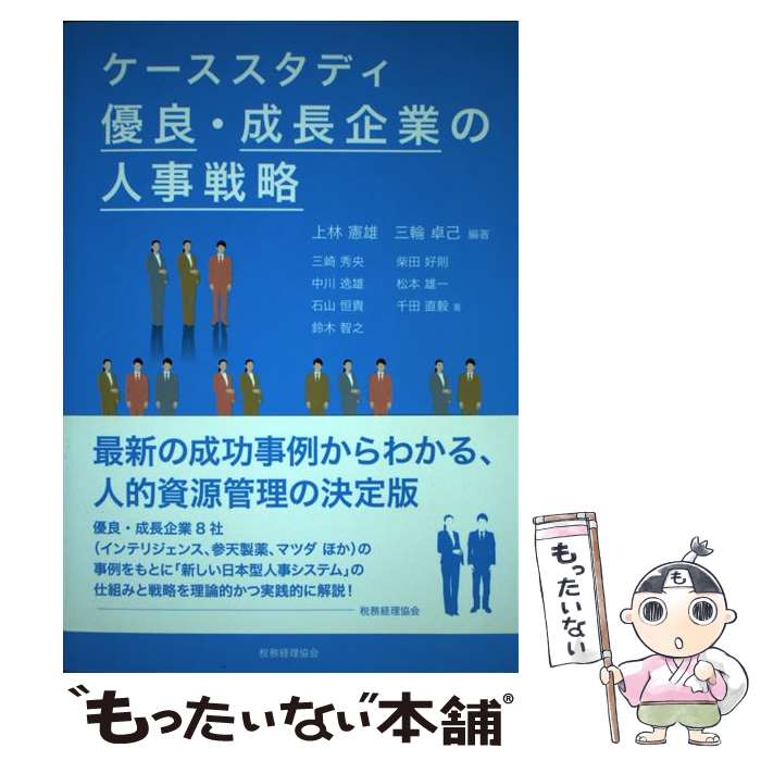 ����š� �����������ǥ�ͥ�ɡ���Ĺ��Ȥοͻ���ά / ���� ��ͺ������ ��� / ��̳�������� [ñ����]�ڥ᡼��������̵���ۡں�û������ã�б���