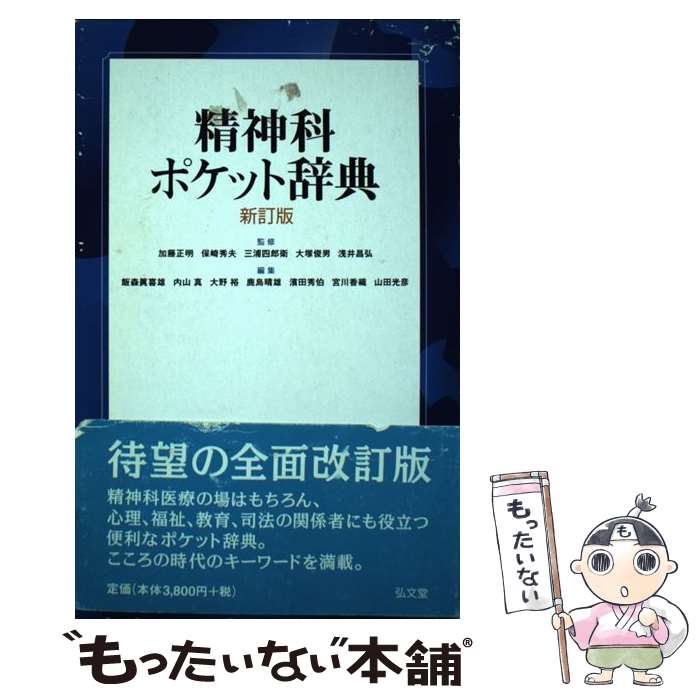 äʤޡŷԾŹ㤨֡š ʥݥåȼŵ  /  Ϻ,  ,  , ƣ , ݺ  / ʸƲ [ñ]ڥ᡼̵ۡںûãбۡפβǤʤ359ߤˤʤޤ