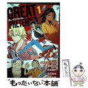 【中古】 GREAT PRETENDER 1 / 円井大地, アニメーション「GREAT PRETENDER」, 鏑木ひろ, 貞本義行, 古沢良太 / マッグガーデン コミック 【メール便送料無料】【あす楽対応】