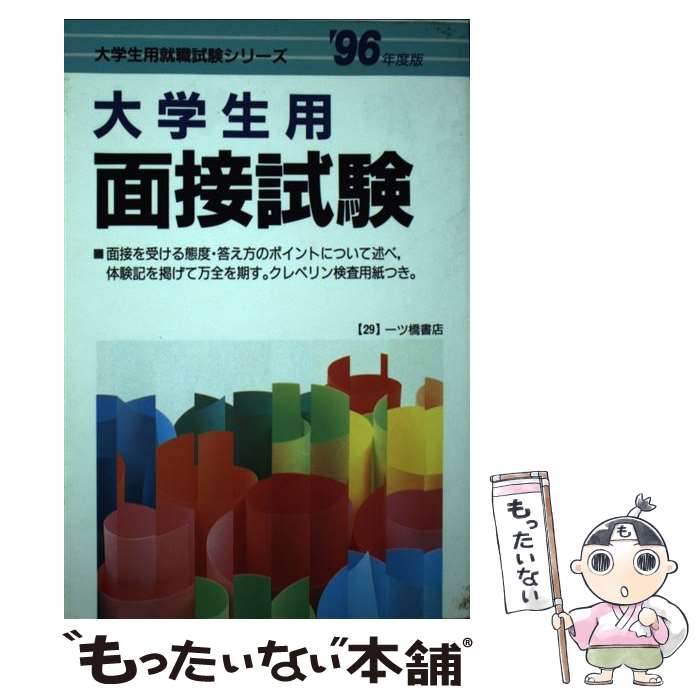 š ܻ 96ǯ / ĶŹ / ĶŹ [ñ]ڥ᡼̵ۡںûãб