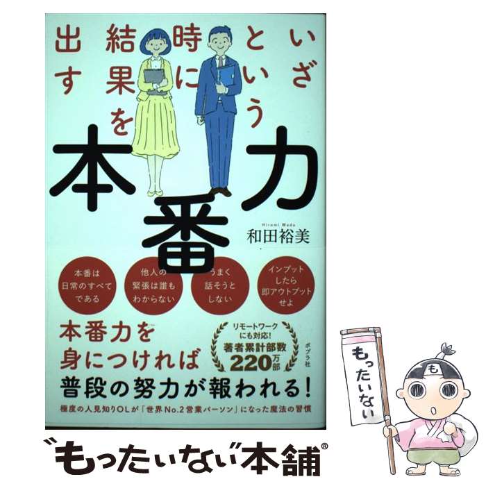 š Ȥ˷̤Ф /  ͵ / ݥץ [ñ]ڥ᡼̵ۡںûãб