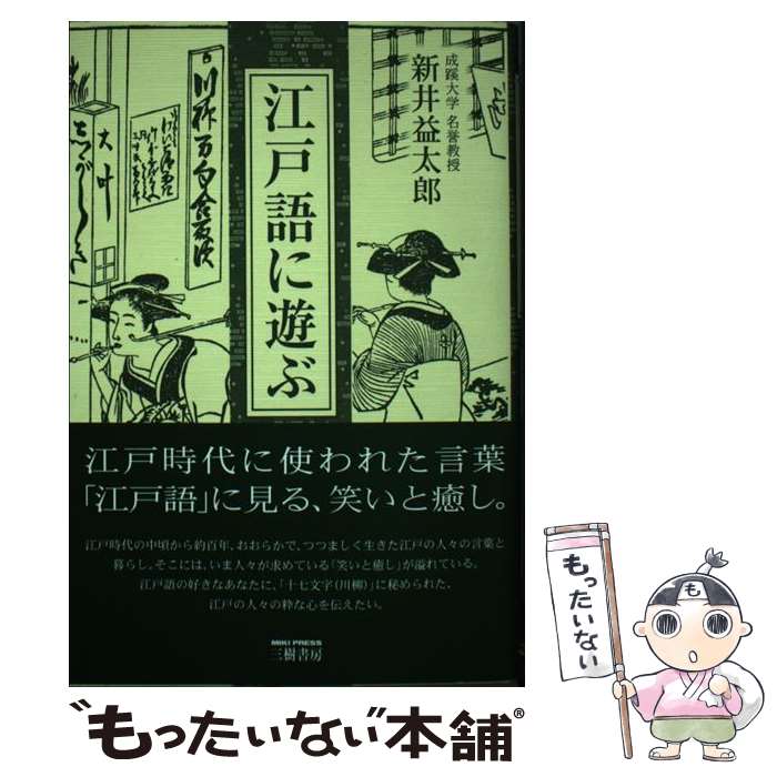 ����š� ���͸��ͷ�� / ���� ����Ϻ / ������˼ [ñ����]�ڥ᡼��������̵���ۡں�û������ã�б���