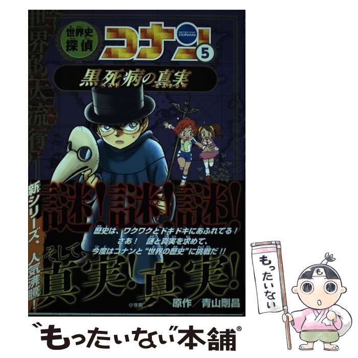 著者：山岸 栄一, 河本 けもん出版社：小学館サイズ：単行本ISBN-10：4092967012ISBN-13：9784092967014■こちらの商品もオススメです ● 頭文字D（2） / しげの 秀一 / 講談社 [コミック] ● 頭文字D（33） / しげの 秀一 / 講談社 [コミック] ● 頭文字D（20） / しげの 秀一 / 講談社 [コミック] ● 頭文字D（32） / しげの 秀一 / 講談社 [コミック] ● 頭文字D（4） / しげの 秀一 / 講談社 [コミック] ● 頭文字D（29） / しげの 秀一 / 講談社 [コミック] ● 頭文字D（24） / しげの 秀一 / 講談社 [コミック] ● 頭文字D（25） / しげの 秀一 / 講談社 [コミック] ● 頭文字D（18） / しげの 秀一 / 講談社 [コミック] ● 頭文字D（28） / しげの 秀一 / 講談社 [コミック] ● 頭文字D（10） / しげの 秀一 / 講談社 [コミック] ● 頭文字D（7） / しげの 秀一 / 講談社 [コミック] ● 頭文字D（22） / しげの 秀一 / 講談社 [コミック] ● 頭文字D（23） / しげの 秀一 / 講談社 [コミック] ● 頭文字D（21） / しげの 秀一 / 講談社 [コミック] ■通常24時間以内に出荷可能です。※繁忙期やセール等、ご注文数が多い日につきましては　発送まで48時間かかる場合があります。あらかじめご了承ください。 ■メール便は、1冊から送料無料です。※宅配便の場合、2,500円以上送料無料です。※最短翌日配達ご希望の方は、宅配便をご選択下さい。※「代引き」ご希望の方は宅配便をご選択下さい。※配送番号付きのゆうパケットをご希望の場合は、追跡可能メール便（送料210円）をご選択ください。■ただいま、オリジナルカレンダーをプレゼントしております。■お急ぎの方は「もったいない本舗　お急ぎ便店」をご利用ください。最短翌日配送、手数料298円から■まとめ買いの方は「もったいない本舗　おまとめ店」がお買い得です。■中古品ではございますが、良好なコンディションです。決済は、クレジットカード、代引き等、各種決済方法がご利用可能です。■万が一品質に不備が有った場合は、返金対応。■クリーニング済み。■商品画像に「帯」が付いているものがありますが、中古品のため、実際の商品には付いていない場合がございます。■商品状態の表記につきまして・非常に良い：　　使用されてはいますが、　　非常にきれいな状態です。　　書き込みや線引きはありません。・良い：　　比較的綺麗な状態の商品です。　　ページやカバーに欠品はありません。　　文章を読むのに支障はありません。・可：　　文章が問題なく読める状態の商品です。　　マーカーやペンで書込があることがあります。　　商品の痛みがある場合があります。
