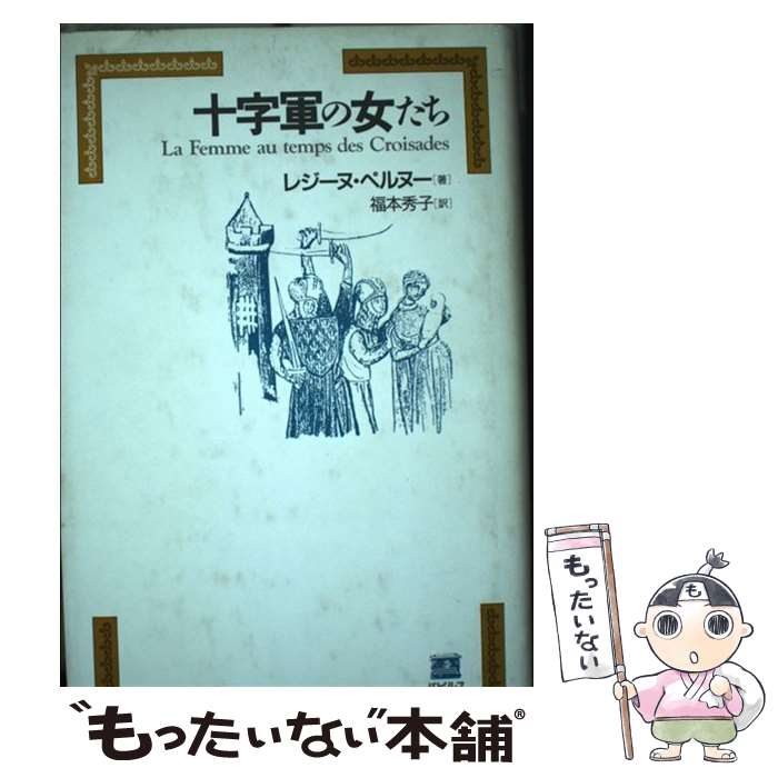 ����š� �������ν����� / �쥸���� �ڥ�̡�, ʡ�� ���� / �ѥԥ륹 [ñ����]�ڥ᡼��������̵���ۡں�û������ã�б���