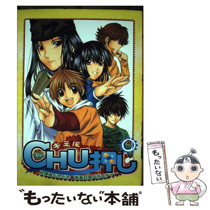 ����š� ���ߤ�CHU������6 / �ϥ����� / �ϥ����� [���ߥå�]�ڥ᡼��������̵���ۡں�û������ã�б���