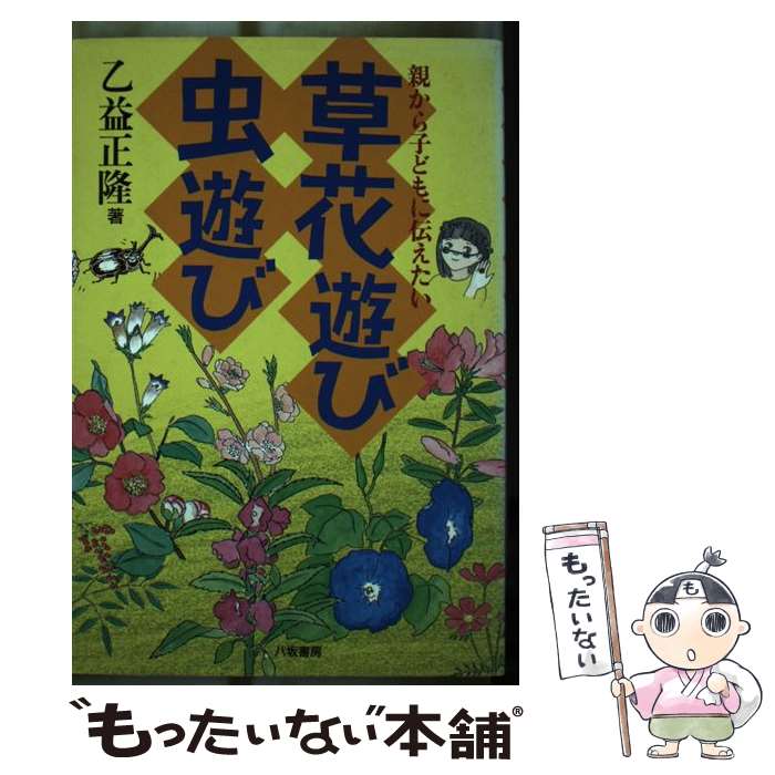 ����š� ���ͷ�ӡ���ͷ�� / ���� ��δ / Ȭ���˼ [ñ����]�ڥ᡼��������̵���ۡں�û������ã�б���