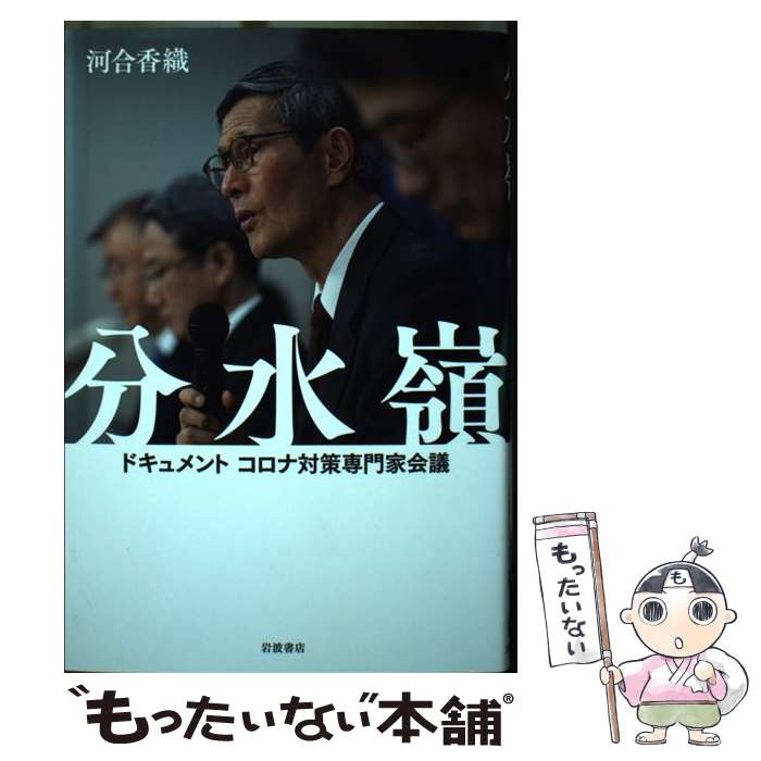 ����š� ʬ���� �ɥ�����ȥ������к�����Ȳ�� �Ϲ�ῥ / �Ϲ� �ῥ / ���Ƚ�Ź [ñ����]�ڥ᡼��������̵���ۡں�û������ã�б���