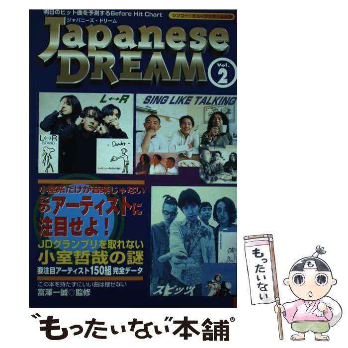 ����š� ����ѥˡ������ɥ꡼�� vol 2 / ����ѥˡ������ɥ꡼�಻�����縦��� / ���󥳡��ߥ塼���å������󥿥ƥ����� / ���� [��å�]�ڥ᡼...