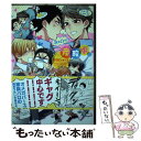 【中古】 炭酸水炭酸ジュース CIRCLE炭酸ジュース / 炭酸水 / 三交社 [コミック]【メール便送料無料】【あす楽対応】