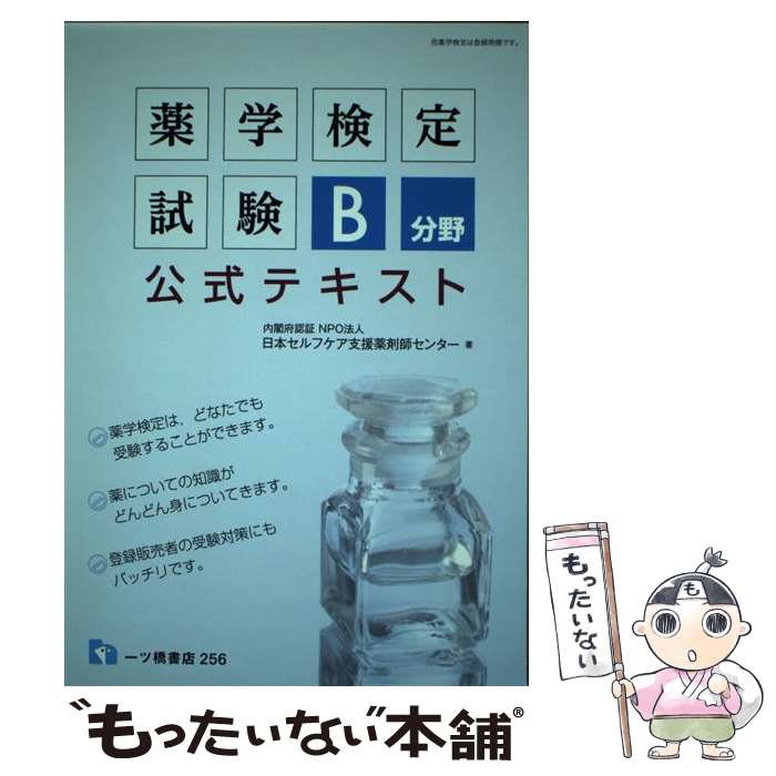 ����š� ���ظ���Bʬ������ƥ����� / ���ܥ���ե����ٱ����޻ե��󥿡� / ��Ķ���Ź [ñ���ܡʥ��եȥ��С���]�ڥ᡼��������̵���ۡں�û������ã�б�...