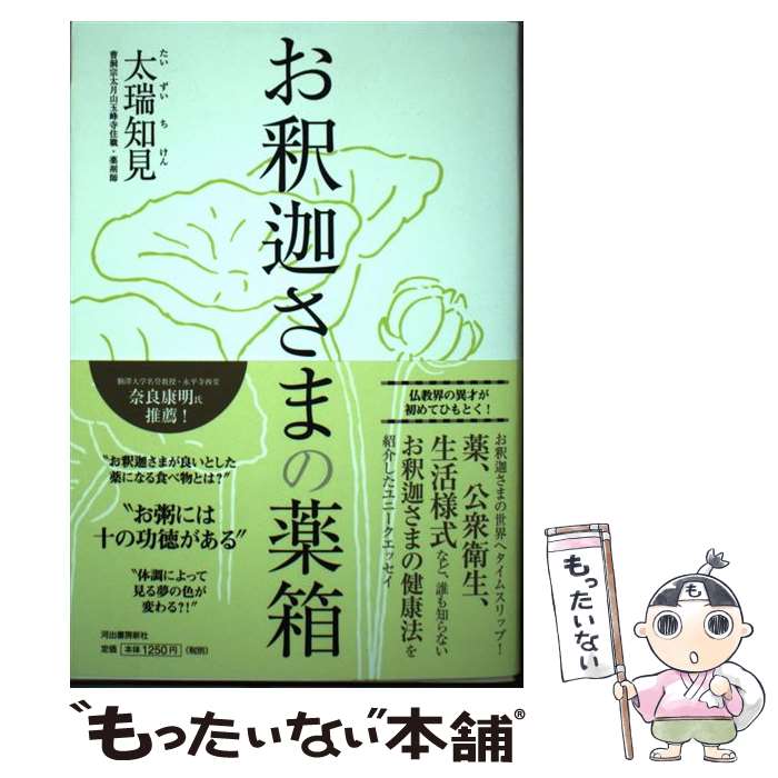 ����š� ����व�ޤ���Ȣ / ���� �θ� / �Ͻн�˼���� [ñ���ܡʥ��եȥ��С���]�ڥ᡼��������̵���ۡں�û������ã�б���