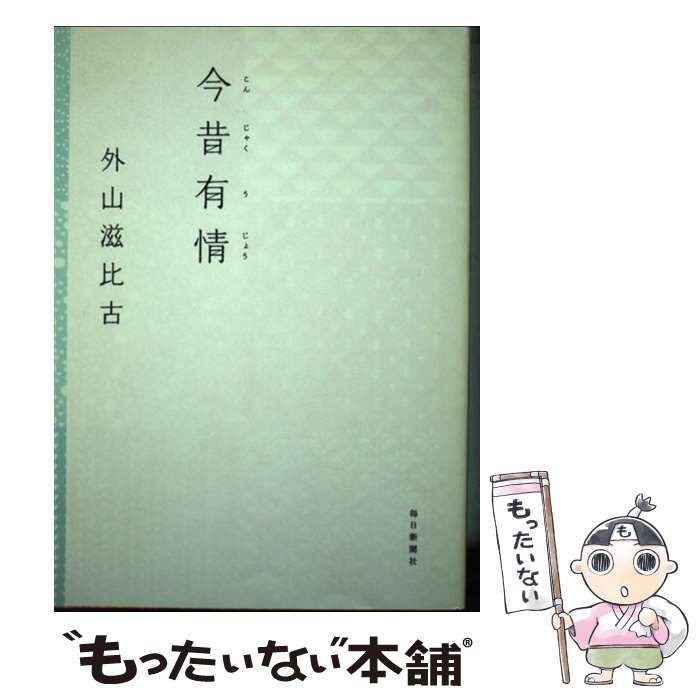 ����š� ����ͭ�� / ���� ����� / ������ʹ�� [ñ����]�ڥ᡼��������̵���ۡں�û������ã�б���