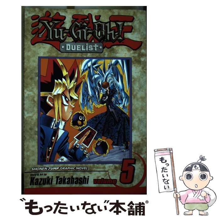����š� Yu-Gi-Oh!: Duelist, Vol. 5 Blue-Eyes Ultimate Dragon Kazuki Takahashi / Kaz...