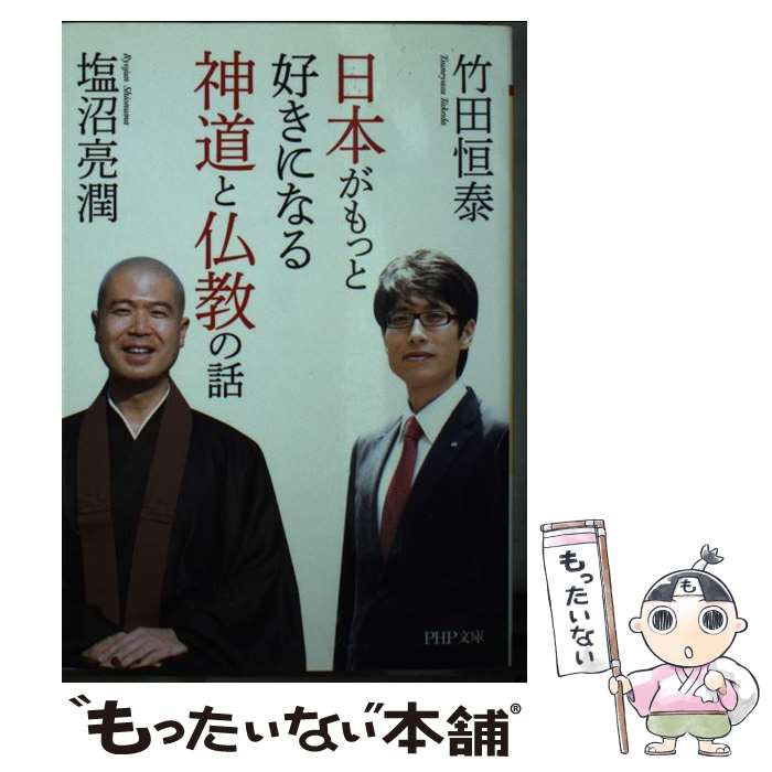 äʤޡŷԾŹ㤨֡š ܤäȹˤʤƻʩ /  ,  μ / PHP [ʸ]ڥ᡼̵ۡںûãбۡפβǤʤ577ߤˤʤޤ