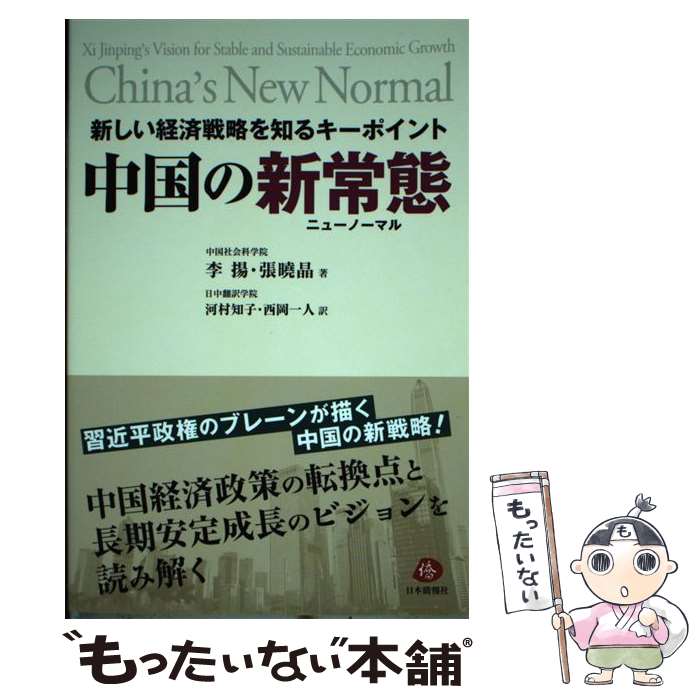 ����š� �������к���ά���Τ륭���ݥ�������ο����� / ���ȡ�ĥ�Ǿ�, ��¼�λҡ�������� / ���ܶ���� [ñ���ܡʥ��եȥ��С���]�ڥ᡼��������̵���ۡ�...