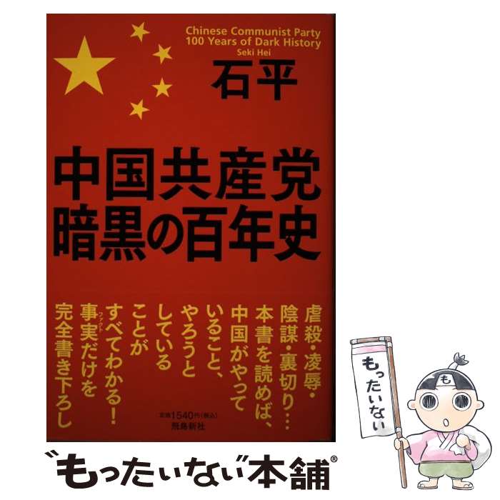 ����š� ��񶦻��ޡ��Ź���ɴǯ�� / ��ʿ / ��Ļ���� [ñ���ܡʥ��եȥ��С���]�ڥ᡼��������̵���ۡں�û������ã�б���