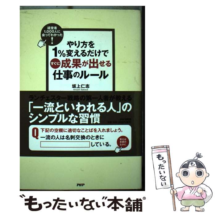 ����š� �������1���Ѥ�������Ǥ��������̤��Ф���Ż��Υ롼�� / ��� �λ� / PHP����� [ñ���ܡʥ��եȥ��С���]�ڥ᡼��������̵���ۡں�û������ã...