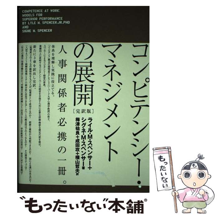 š ԥƥ󥷡ޥͥȤŸ  / 饤 M.ڥ󥵡,  M.ڥ󥵡,  ʹ /  [ñ]ڥ᡼...