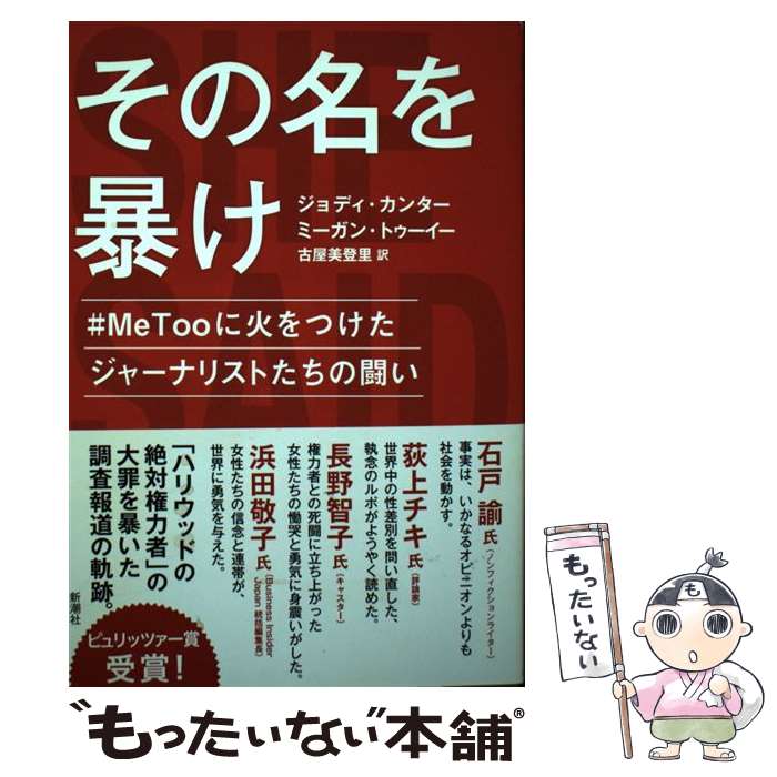 ����š� ����̾��˽�� / ����ǥ������󥿡�, �ߡ����󡦥ȥ�������, �Ų�����Τ / ��Ĭ�� [ñ����]�ڥ᡼��������̵���ۡں�û������ã�б���
