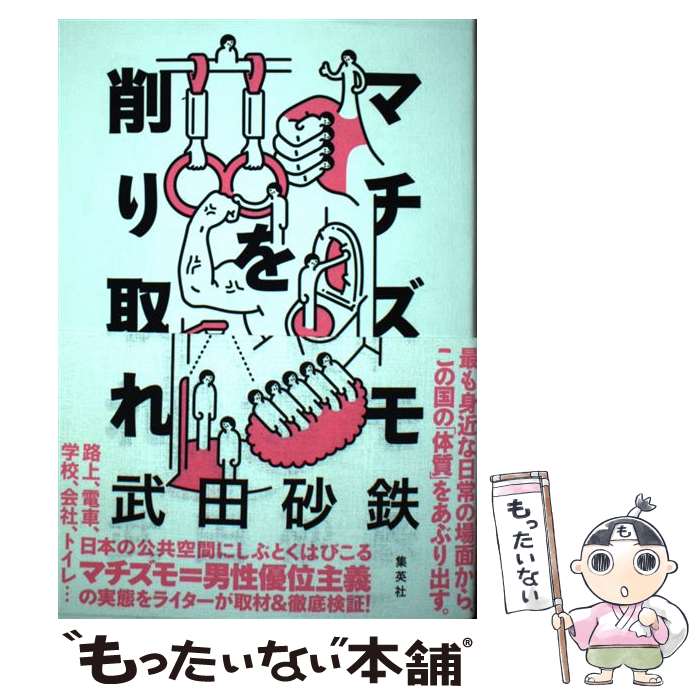 ����š� �ޥ���������� / ���� ��Ŵ / ���Ѽ� [ñ����]�ڥ᡼��������̵���ۡں�û������ã�б���