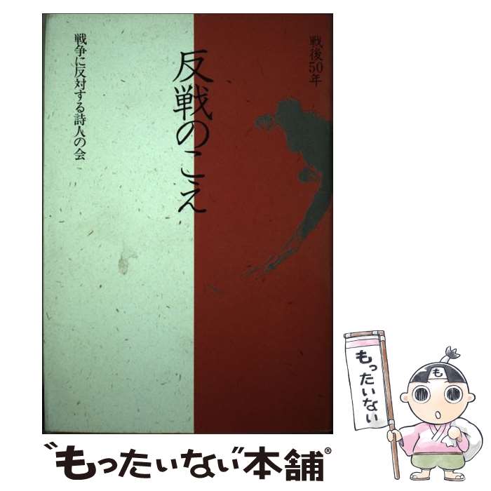 ����š� ���50ǯ������ ȿ��Τ��� ���� �����ȿ�Ф�����ͤβ� / �����ȿ�Ф�����ͤβ� / �������Ѽҽ������� [ñ����]�ڥ᡼��������̵���ۡں�û��...