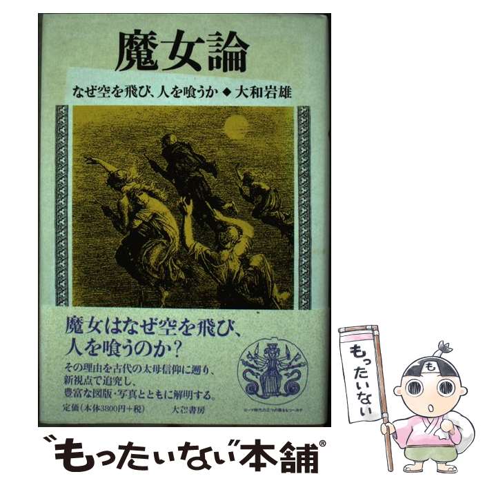 ����š� ����� / ���� ��ͺ / ���½�˼ [ñ����]�ڥ᡼��������̵���ۡں�û������ã�б���