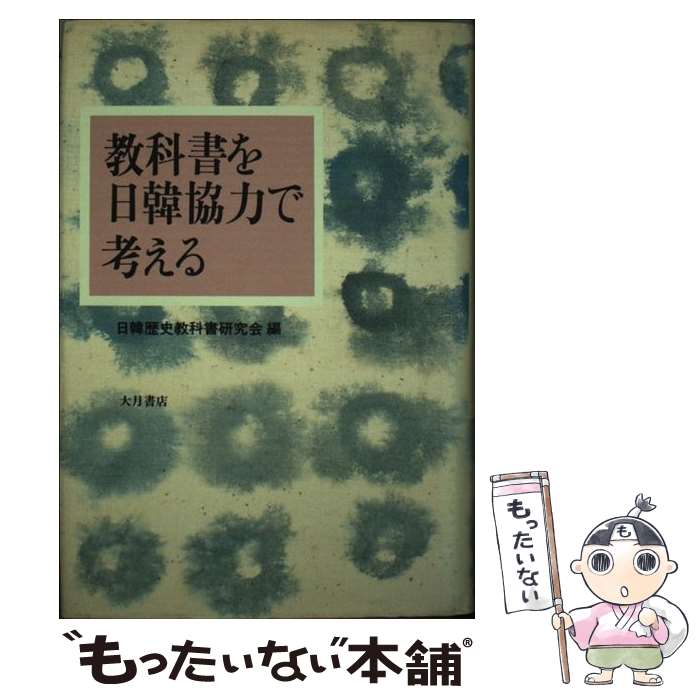 ����š� ���ʽ�����ڶ��Ϥǹͤ��� / ������˶��ʽ񸦵�� / ����Ź [ñ����]�ڥ᡼��������̵���ۡں�û������ã�б���
